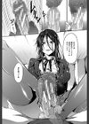 ガクセイ〜娼学性奴〜【1話立ち読み付き】試し読み14ページ