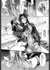 ガクセイ〜娼学性奴〜【1話立ち読み付き】試し読み18ページ