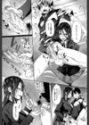ガクセイ〜娼学性奴〜【1話立ち読み付き】試し読み19ページ