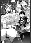 ガクセイ〜娼学性奴〜【1話立ち読み付き】試し読み20ページ