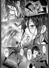 ガクセイ〜娼学性奴〜【1話立ち読み付き】試し読み24ページ