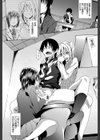 ガクセイ〜娼学性奴〜【1話立ち読み付き】試し読み25ページ