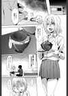 ガクセイ〜娼学性奴〜【1話立ち読み付き】試し読み26ページ