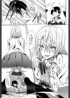 ガクセイ〜娼学性奴〜【1話立ち読み付き】試し読み27ページ