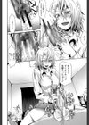 ガクセイ〜娼学性奴〜【1話立ち読み付き】試し読み28ページ