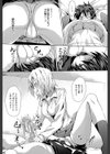 ガクセイ〜娼学性奴〜【1話立ち読み付き】試し読み29ページ