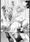 ガクセイ〜娼学性奴〜【1話立ち読み付き】試し読み31ページ