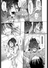 ガクセイ〜娼学性奴〜【1話立ち読み付き】試し読み43ページ