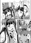 ねこかぶり試し読み6ページ