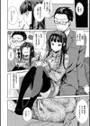 ねこかぶり試し読み8ページ