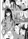 ねこかぶり試し読み10ページ