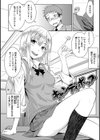 ねこかぶり試し読み13ページ