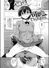 ねこかぶり試し読み18ページ