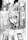ねこかぶり試し読み19ページ