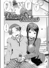 ねこかぶり試し読み20ページ