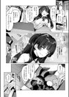 花びら乙女試し読み4ページ