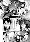 花びら乙女試し読み8ページ