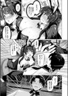 花びら乙女試し読み9ページ