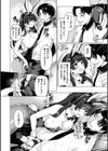 花びら乙女試し読み10ページ