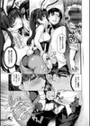 花びら乙女試し読み11ページ