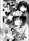 花びら乙女試し読み15ページ