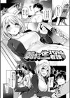 花びら乙女試し読み17ページ