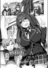 花びら乙女試し読み19ページ
