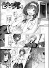 花びら乙女試し読み20ページ