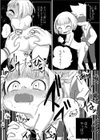 ゆうきくんのおしり事情試し読み2ページ