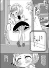 ゆうきくんのおしり事情試し読み4ページ