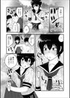 夏のあの子試し読み2ページ
