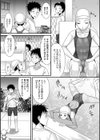 同級生がビッチすぎてやばい試し読み4ページ