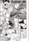 プレミアムサービス試し読み1ページ
