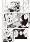 プレミアムサービス試し読み2ページ