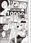 プレミアムサービス試し読み3ページ