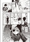 プレミアムサービス試し読み4ページ