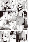 プレミアムサービス試し読み5ページ