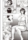 オバコス試し読み2ページ
