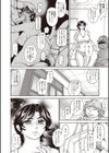 オバコス試し読み4ページ