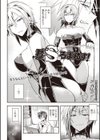 君のS級ろまんす！試し読み2ページ