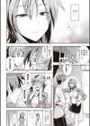 君のS級ろまんす！試し読み4ページ