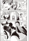 君のS級ろまんす！試し読み5ページ