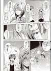 君のS級ろまんす！試し読み6ページ