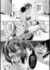 ナマイキ妹、おりこう大作戦試し読み4ページ
