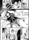 午前2時のアバンチュール試し読み4ページ