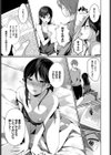 午前2時のアバンチュール試し読み5ページ