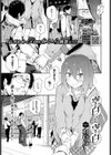 空白と空白試し読み1ページ