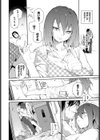空白と空白試し読み4ページ