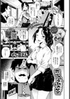 恋愛喫茶試し読み1ページ