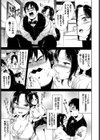 恋愛喫茶試し読み3ページ